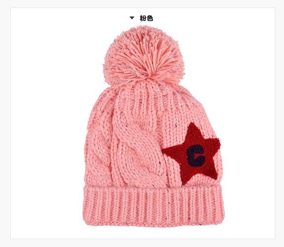 新款毛线帽子女 秋冬韩国青年可爱毛球字母混色针织帽加厚保暖帽