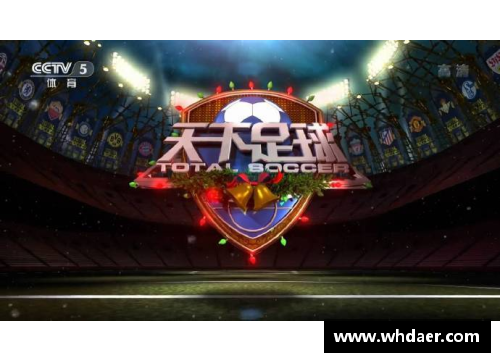 CCTV5直播丁俊晖等出战斯诺克威尔士公开赛+天下足球+北京2——体育盛宴，一网打尽