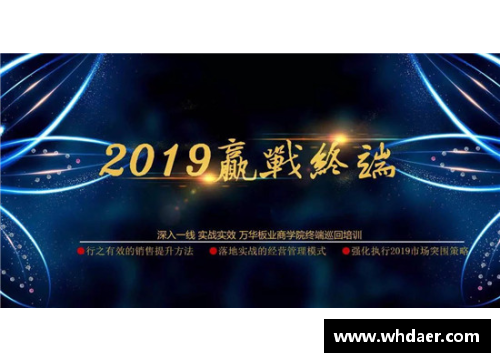 利记sbobet官方网站德甲冠军之路：祝福一路颠狂风暴雨，终见彩虹 - 副本
